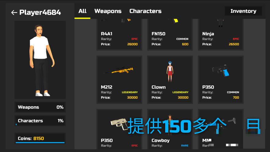 SOM StrikeOut仿COD多人射擊游戲