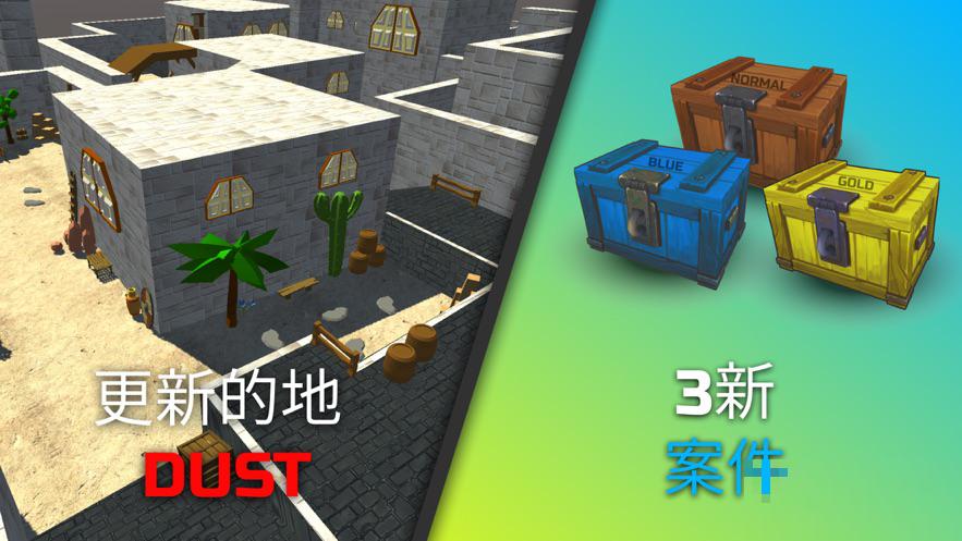 SOM StrikeOut仿COD多人射擊游戲