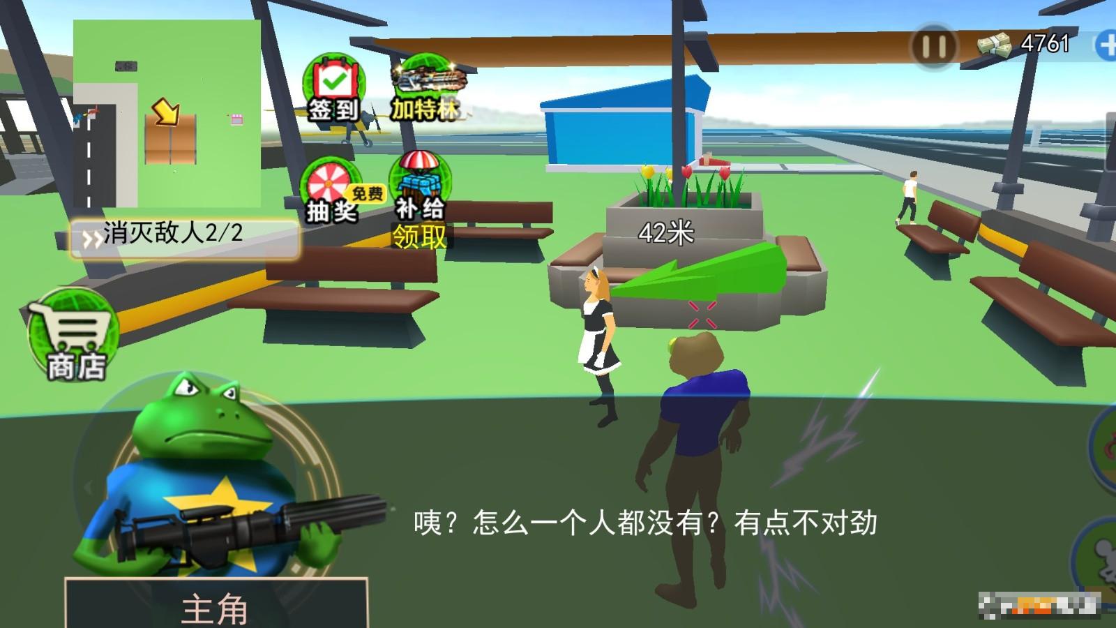 大眼蛙搗蛋模擬