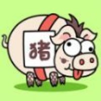 豬了個(gè)豬道具
