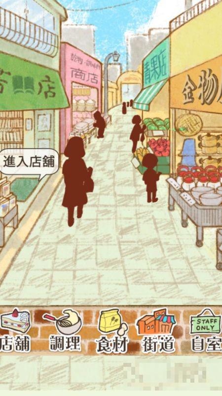 洋果子店rose正版