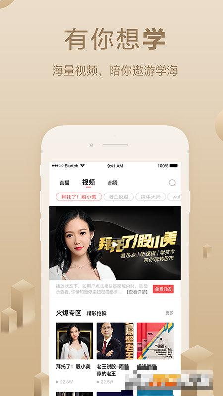 呱呱財經(jīng)