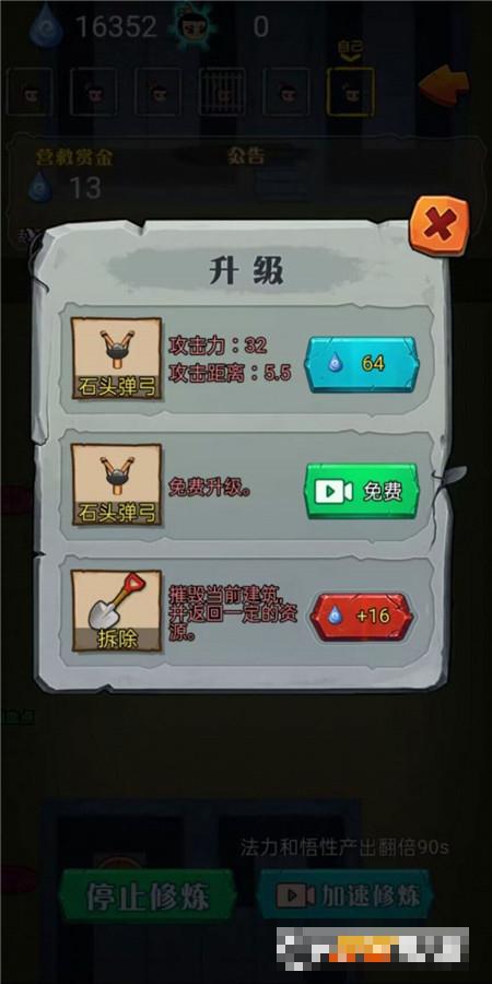 別惹葫蘆俠
