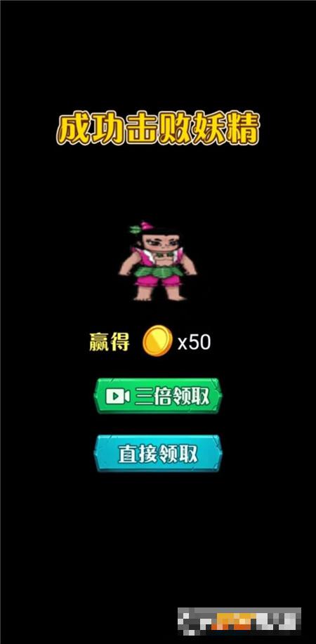別惹葫蘆俠