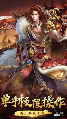 暗黑魔龍3D
