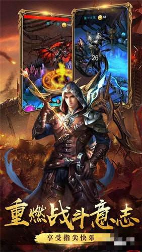 暗黑魔龍3D