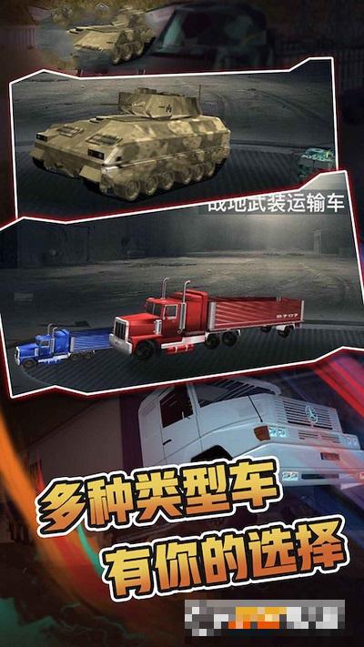 軍隊演習模擬器游戲