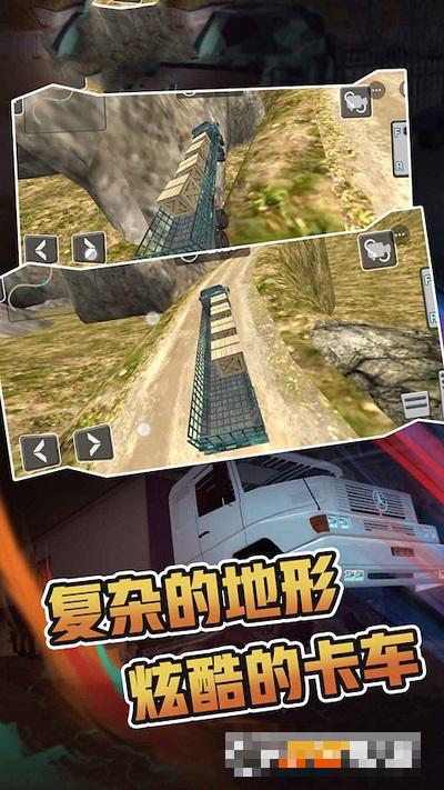 軍隊演習模擬器游戲