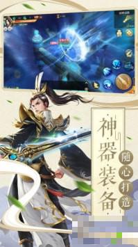 道途幻靈