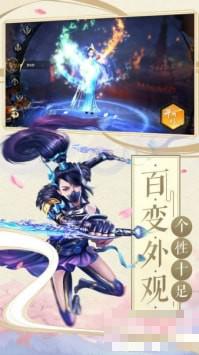 道途幻靈