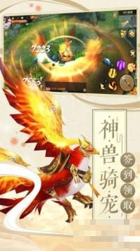 道途幻靈