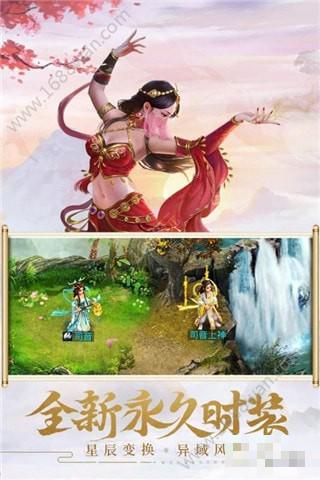 寵夢之戰