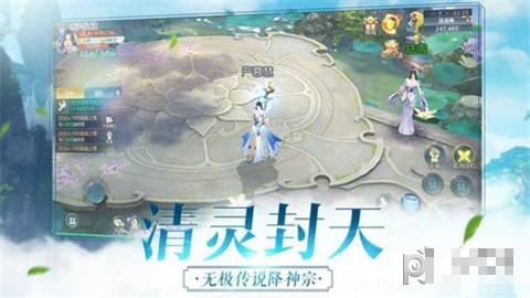 天啟門