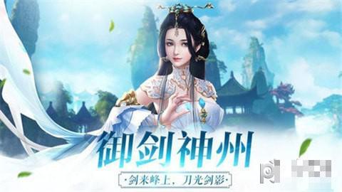 天啟門