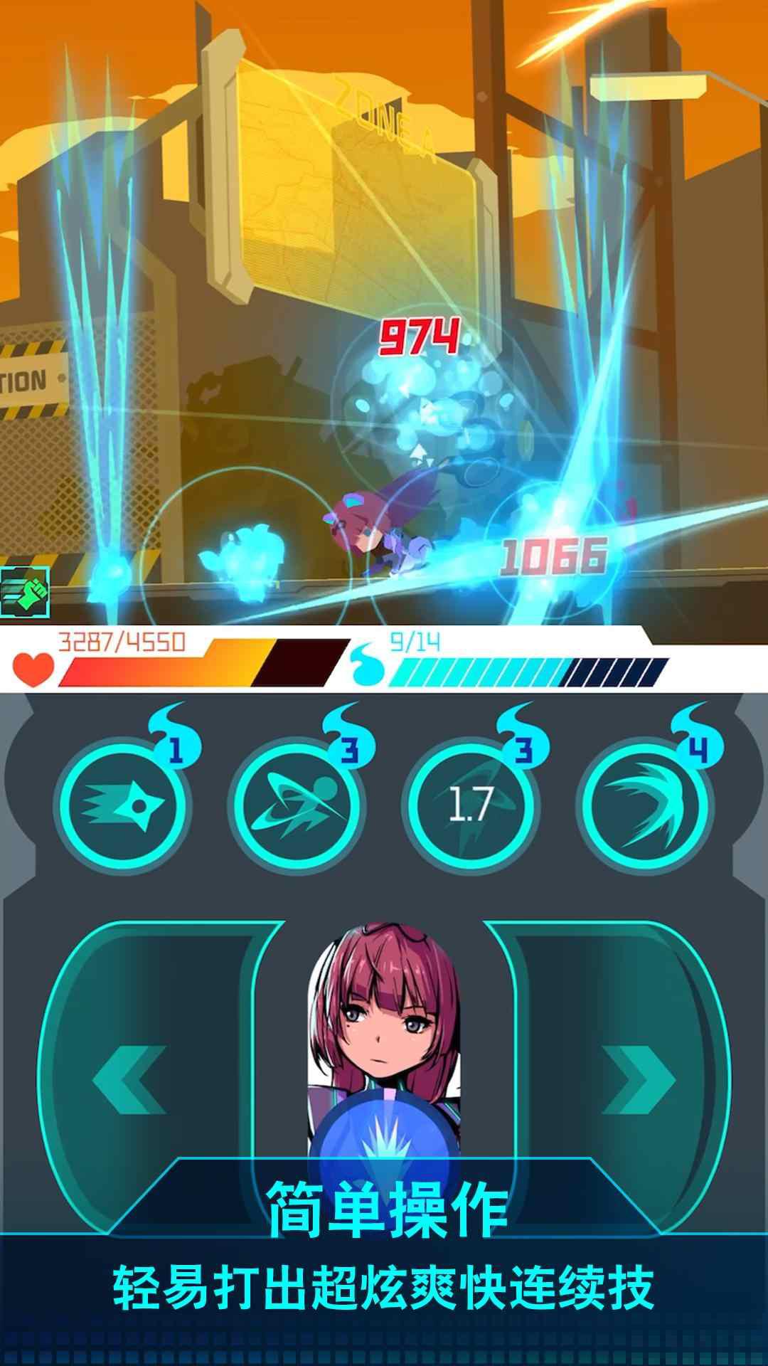 超級忍者機游戲正版