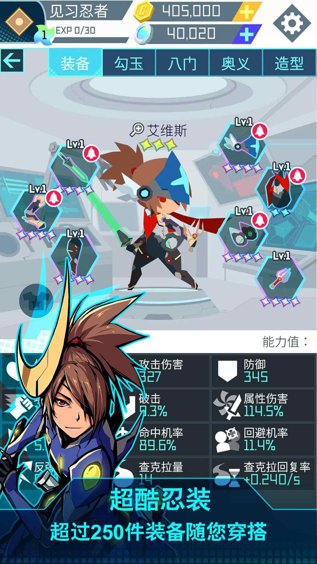 超級忍者機游戲正版