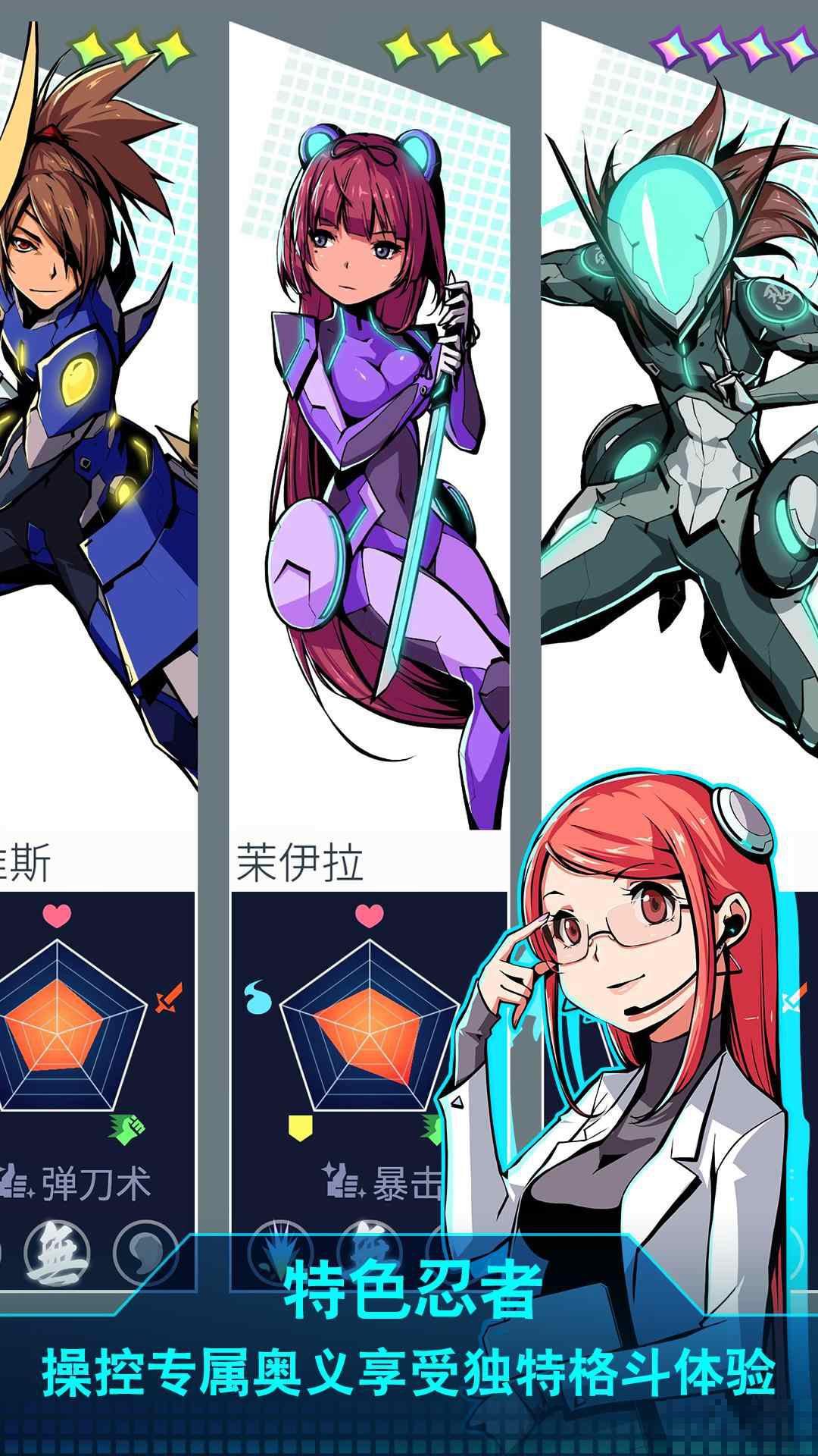 超級忍者機游戲正版