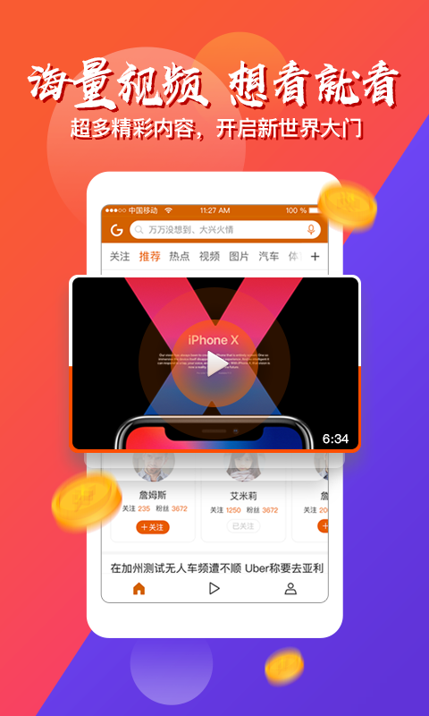 引力資訊