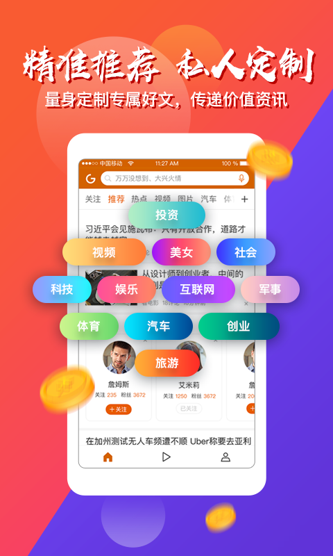 引力資訊