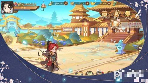 神都奇遇