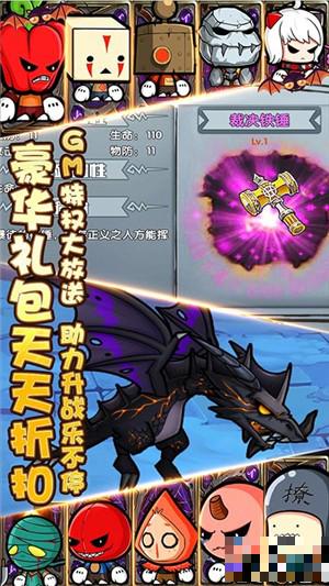 聯(lián)盟契約百抽版