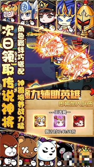 聯(lián)盟契約百抽版