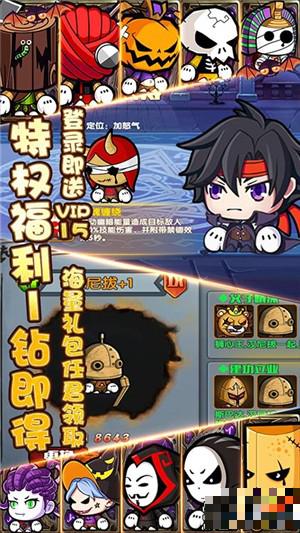 聯(lián)盟契約百抽版