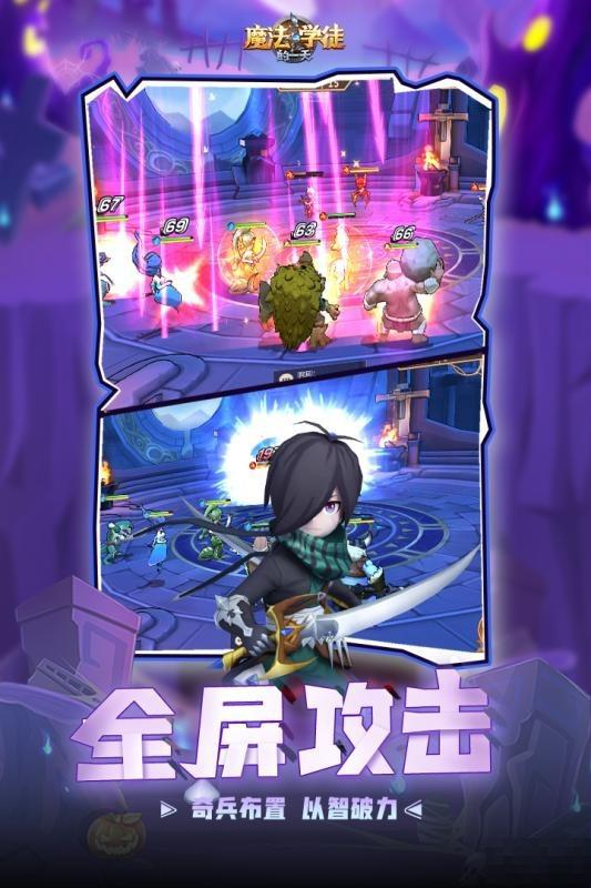 魔法學(xué)徒的一天滿V版