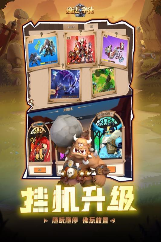 魔法學(xué)徒的一天滿V版