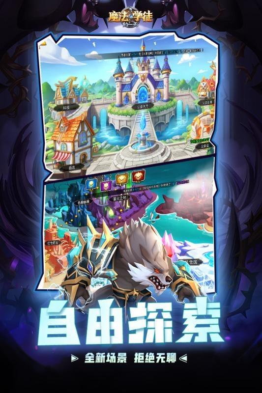 魔法學(xué)徒的一天滿V版