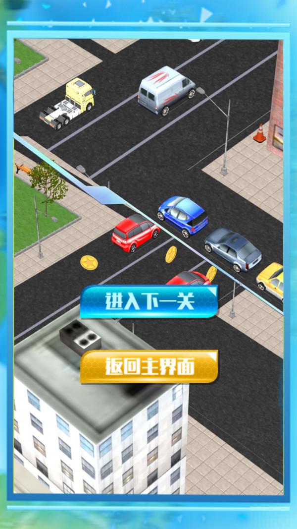 我的先行計劃