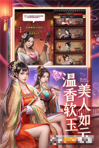 極品芝麻官最新九游版