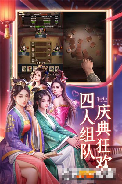 極品芝麻官最新九游版