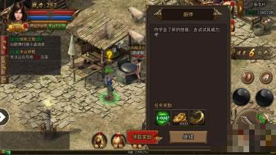 紅月屠龍