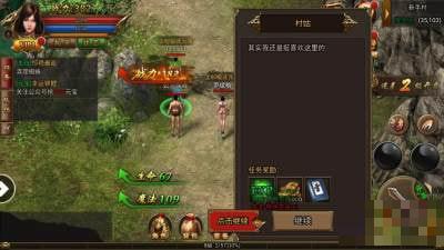 紅月屠龍