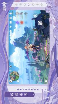 原神?v3.3.0