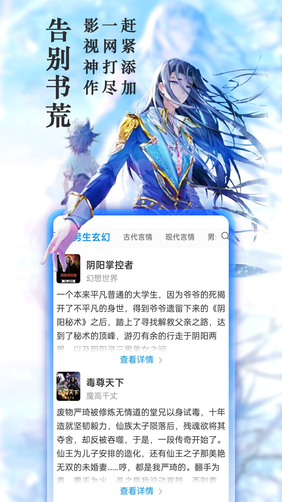 筆趣閣
