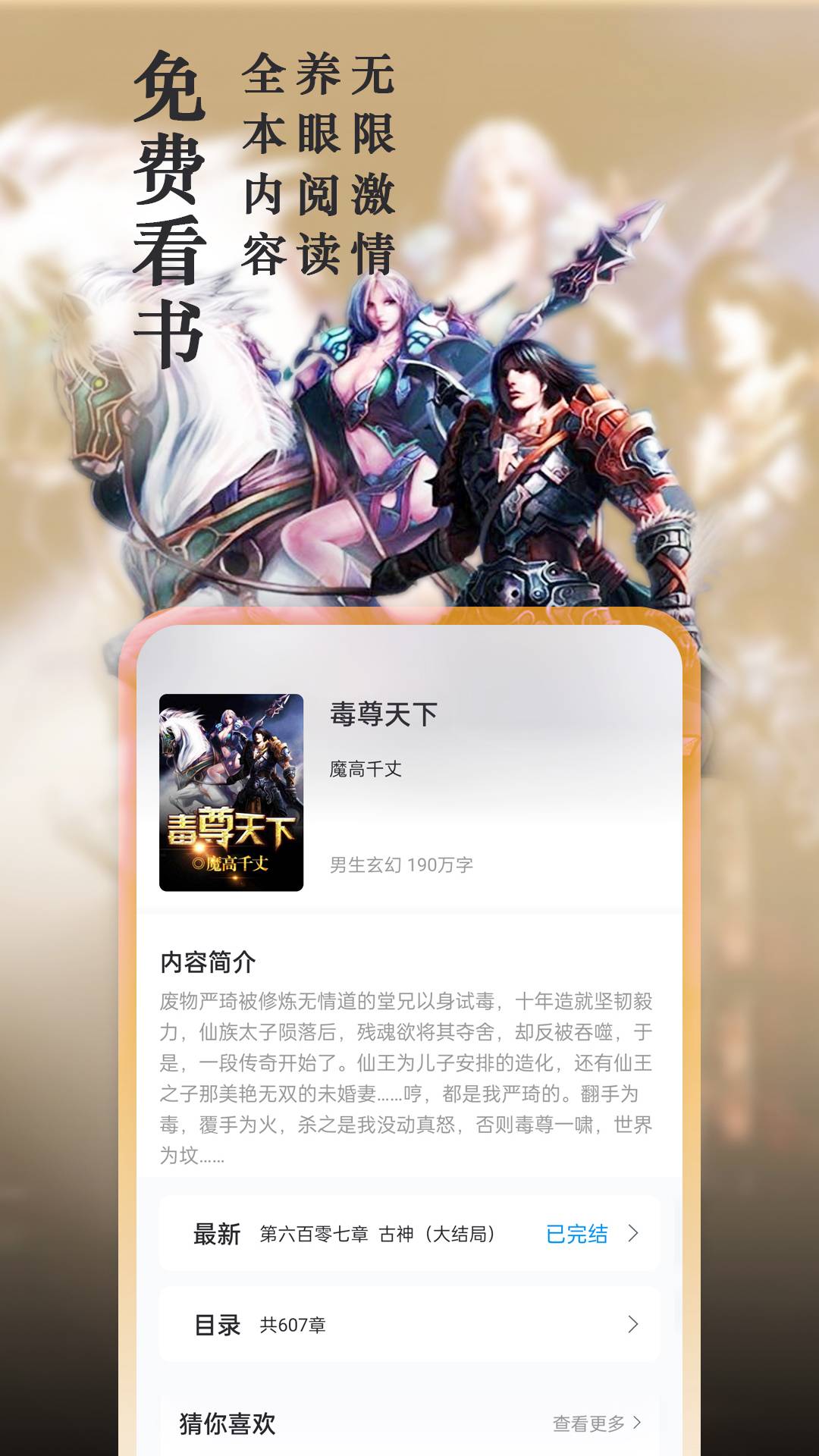 筆趣閣